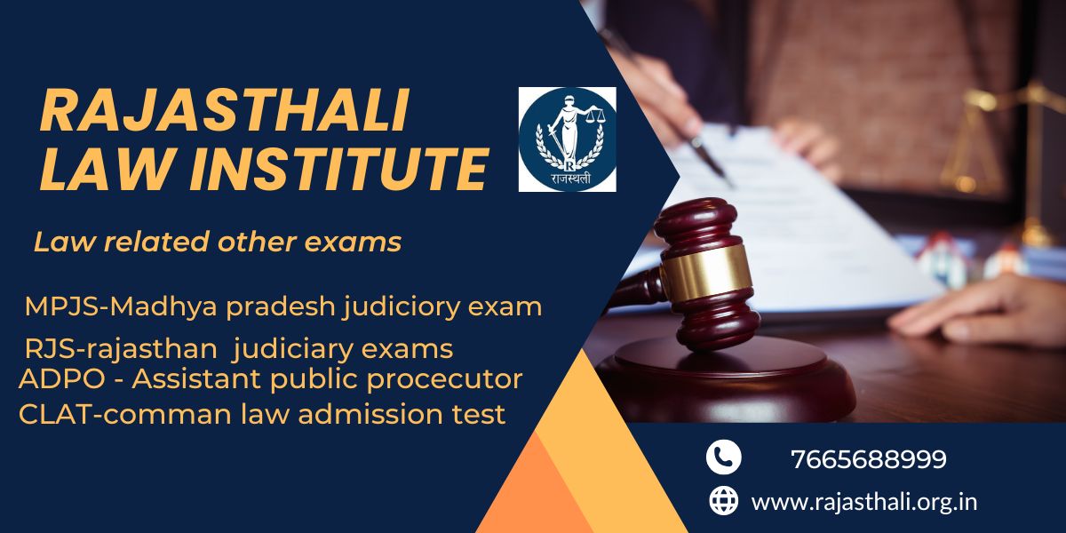 Read more about the article Law Releted Other Exams